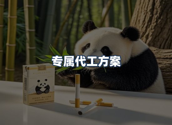 直发优势